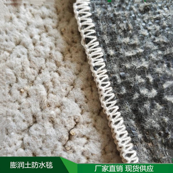 防水毯是填埋場(chǎng)防滲和液壓屏障首選材料